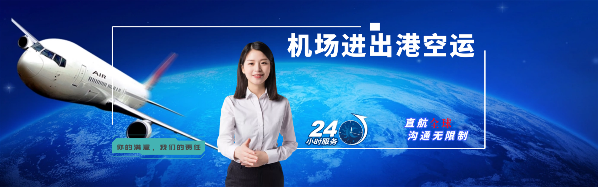怀来到北京物流公司-怀来至北京物流专线-怀来空运到北京-优时通物流有限公司